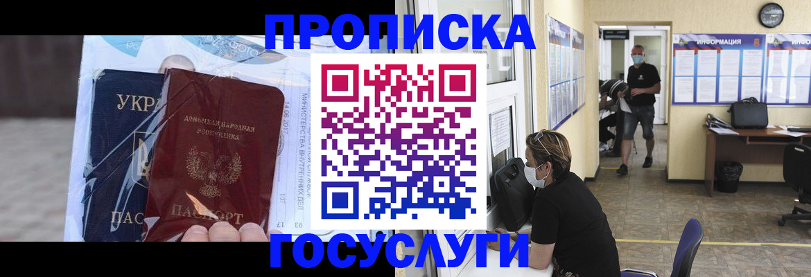 регистрация для школы в Яхроме